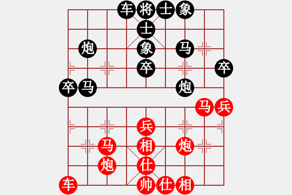 象棋棋谱图片：苗利明 和 郑惟桐 （16个人赛甲五） - 步数：40 