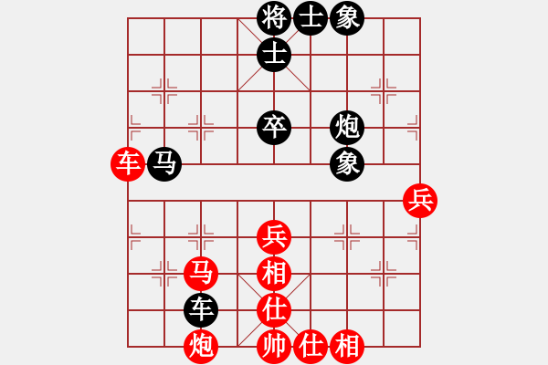 象棋棋谱图片：苗利明 和 郑惟桐 （16个人赛甲五） - 步数：50 