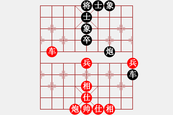 象棋棋谱图片：苗利明 和 郑惟桐 （16个人赛甲五） - 步数：60 