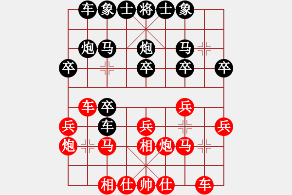 象棋棋譜圖片：棋丐_姬[紅] -VS- 熱血盟●溫柔一刀[黑] - 步數(shù)：20 