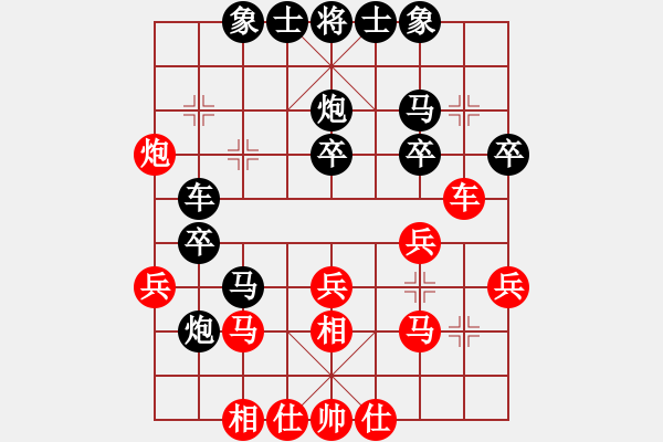 象棋棋譜圖片：棋丐_姬[紅] -VS- 熱血盟●溫柔一刀[黑] - 步數(shù)：30 