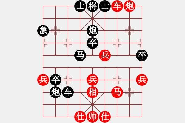 象棋棋譜圖片：棋丐_姬[紅] -VS- 熱血盟●溫柔一刀[黑] - 步數(shù)：60 