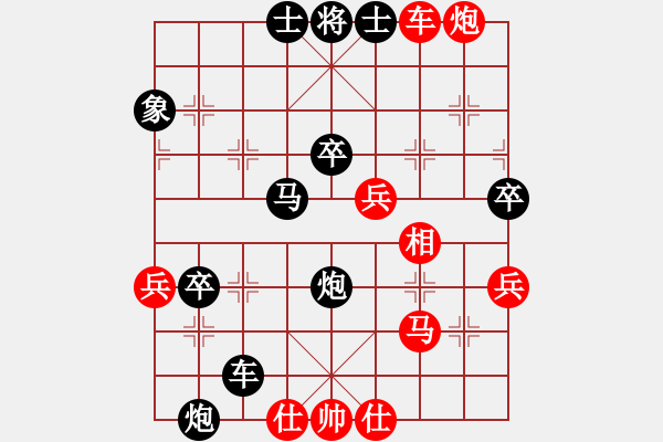 象棋棋譜圖片：棋丐_姬[紅] -VS- 熱血盟●溫柔一刀[黑] - 步數(shù)：66 