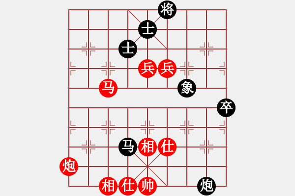 象棋棋譜圖片：一把家族(人王)-勝-大海深深藍(lán)(人王) - 步數(shù)：100 