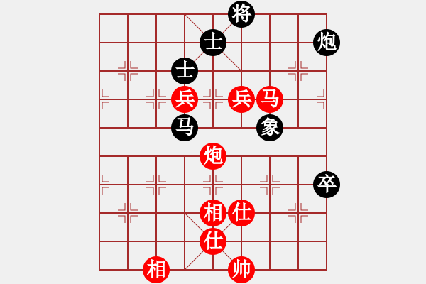 象棋棋譜圖片：一把家族(人王)-勝-大海深深藍(lán)(人王) - 步數(shù)：120 