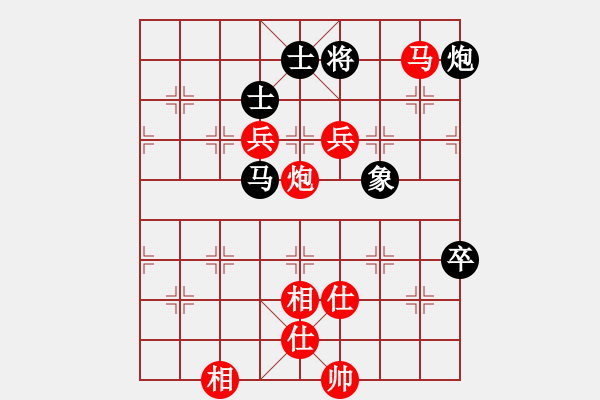 象棋棋譜圖片：一把家族(人王)-勝-大海深深藍(lán)(人王) - 步數(shù)：123 