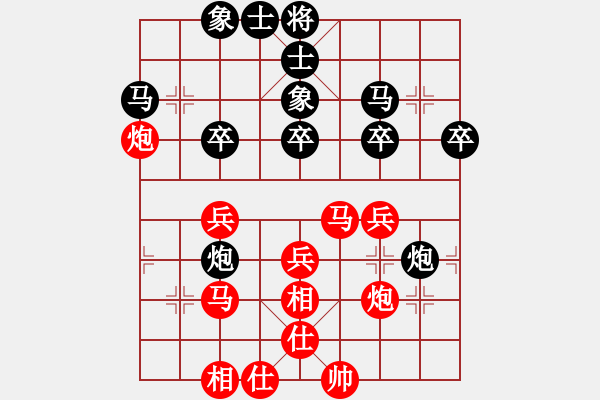 象棋棋譜圖片：一把家族(人王)-勝-大海深深藍(lán)(人王) - 步數(shù)：30 