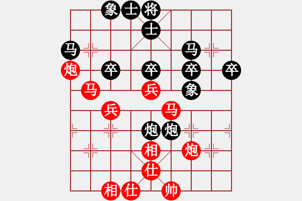 象棋棋譜圖片：一把家族(人王)-勝-大海深深藍(lán)(人王) - 步數(shù)：40 