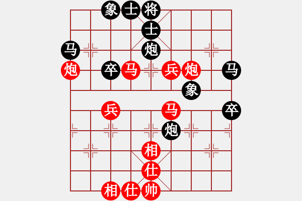 象棋棋譜圖片：一把家族(人王)-勝-大海深深藍(lán)(人王) - 步數(shù)：50 