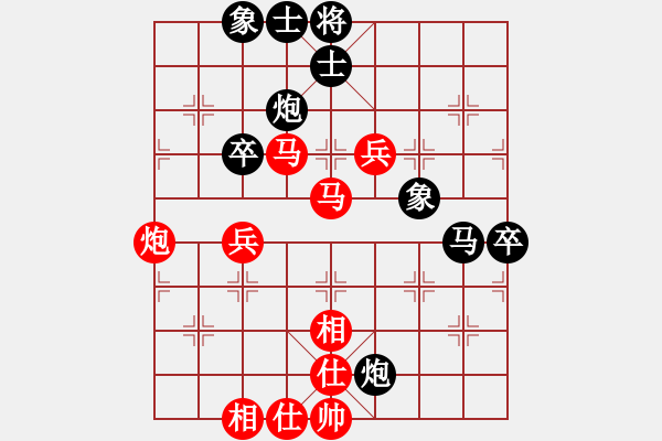 象棋棋譜圖片：一把家族(人王)-勝-大海深深藍(lán)(人王) - 步數(shù)：60 