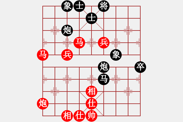 象棋棋譜圖片：一把家族(人王)-勝-大海深深藍(lán)(人王) - 步數(shù)：70 