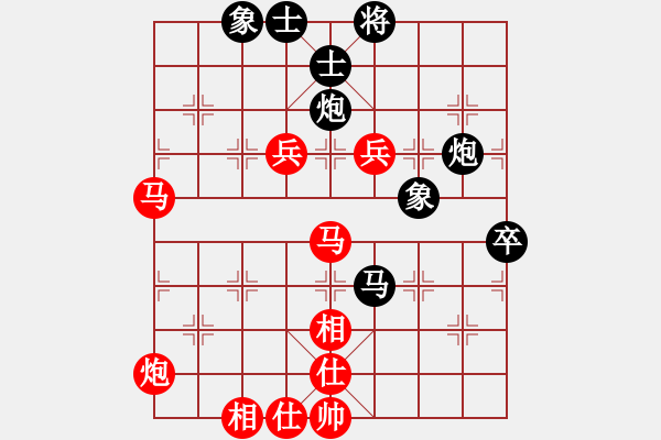 象棋棋譜圖片：一把家族(人王)-勝-大海深深藍(lán)(人王) - 步數(shù)：80 