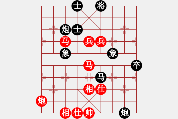 象棋棋譜圖片：一把家族(人王)-勝-大海深深藍(lán)(人王) - 步數(shù)：90 