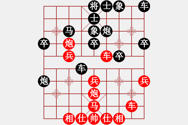 象棋棋譜圖片：其堅(jiān)的兒子(9星)-和-hblzp(4星) - 步數(shù)：30 