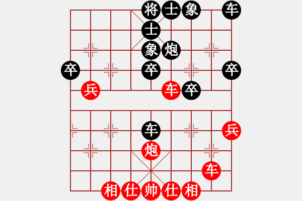 象棋棋譜圖片：其堅(jiān)的兒子(9星)-和-hblzp(4星) - 步數(shù)：40 