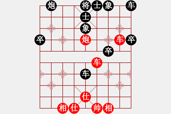 象棋棋譜圖片：其堅(jiān)的兒子(9星)-和-hblzp(4星) - 步數(shù)：50 