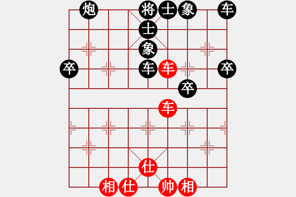 象棋棋譜圖片：其堅(jiān)的兒子(9星)-和-hblzp(4星) - 步數(shù)：52 