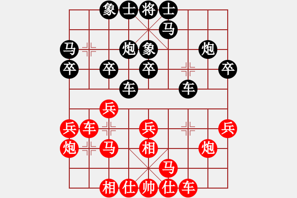 象棋棋譜圖片：第8輪 慶陽 何 剛（先勝）隴南 楊建安 - 步數(shù)：20 