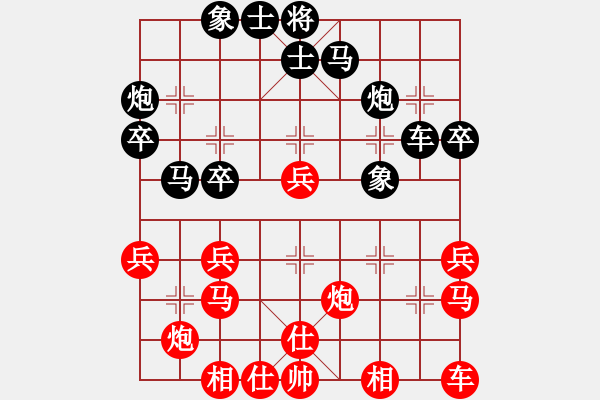 象棋棋譜圖片：我穿越時空(地煞)-負-eedav(電神) - 步數：30 