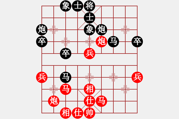 象棋棋譜圖片：我穿越時空(地煞)-負-eedav(電神) - 步數：40 