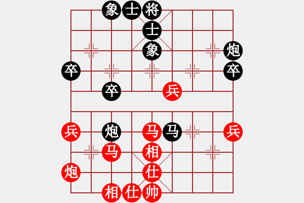 象棋棋譜圖片：我穿越時空(地煞)-負-eedav(電神) - 步數：50 