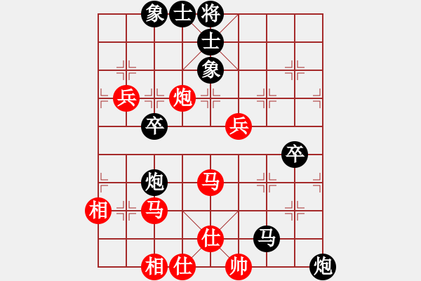 象棋棋譜圖片：我穿越時空(地煞)-負-eedav(電神) - 步數：80 