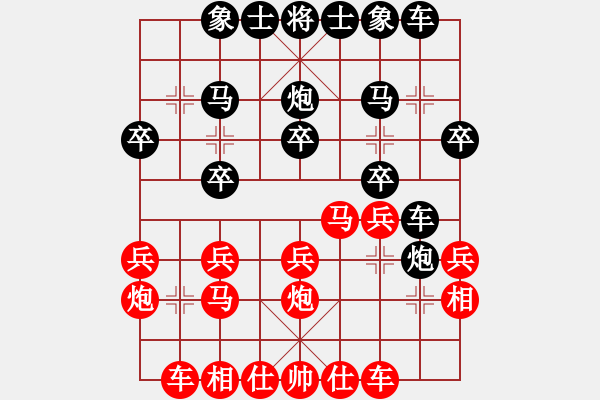 象棋棋譜圖片：13東莞第六屆棋王賽鄭舒潮先勝胡東威 - 步數(shù)：20 