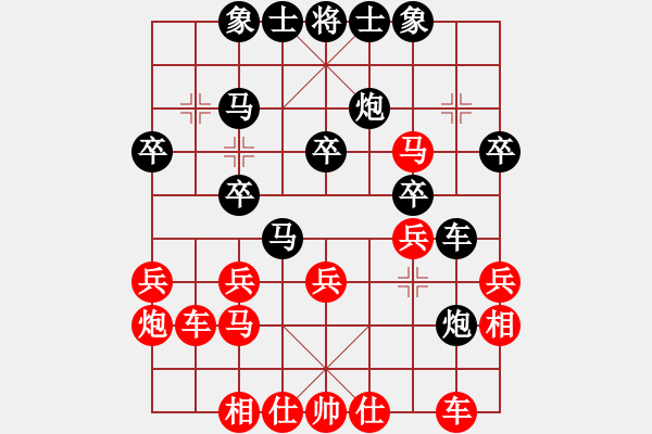 象棋棋譜圖片：13東莞第六屆棋王賽鄭舒潮先勝胡東威 - 步數(shù)：30 