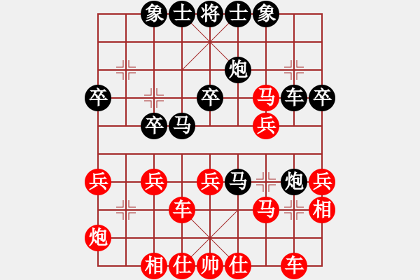 象棋棋譜圖片：13東莞第六屆棋王賽鄭舒潮先勝胡東威 - 步數(shù)：40 