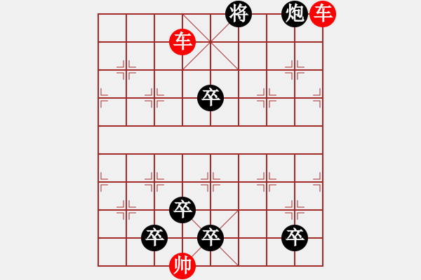 象棋棋譜圖片：車馬兵聯(lián)攻小作（033）....燕頷虎須 .... 孫達(dá)軍 - 步數(shù)：50 