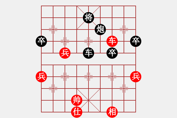 象棋棋谱图片：中炮七路马对屏风马双炮过河 第2局 吉林洪智（红先负）广东许银川 - 步数：80 