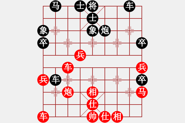 象棋棋譜圖片：廣東惠州華軒 許銀川 和 上海金外灘 萬春林 - 步數(shù)：50 