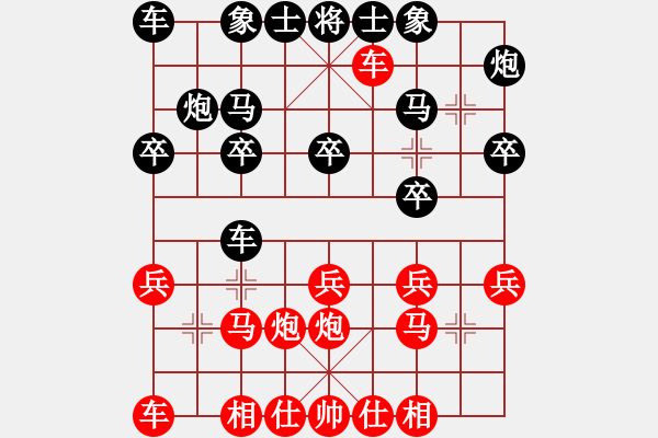 象棋棋谱图片：2020.1.12.7二分钟包干李磊先负李萌萌 - 步数：20 