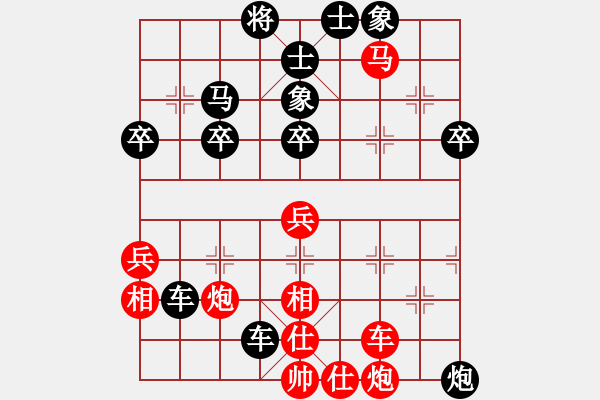 象棋棋谱图片：2020.1.12.7二分钟包干李磊先负李萌萌 - 步数：60 