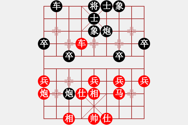 象棋棋谱图片：吴智明 先和 王鑫海 - 步数：40 