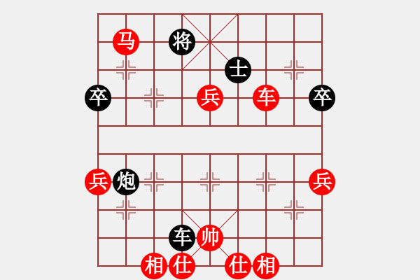 象棋棋譜圖片：純?nèi)松先A山(8星)-勝-隴上江南(6星) - 步數(shù)：100 