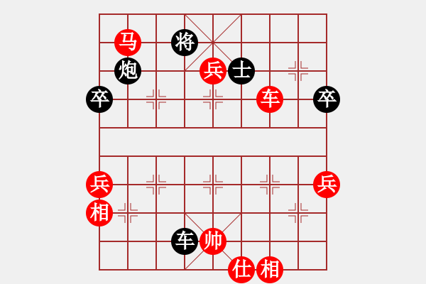 象棋棋譜圖片：純?nèi)松先A山(8星)-勝-隴上江南(6星) - 步數(shù)：120 