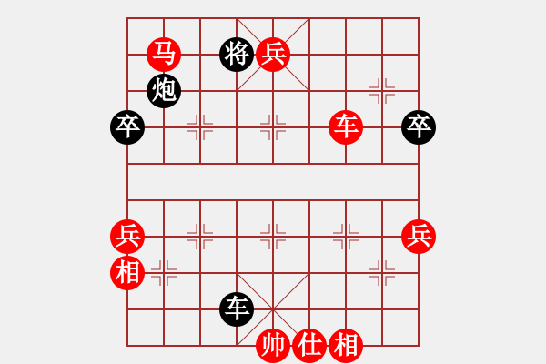 象棋棋譜圖片：純?nèi)松先A山(8星)-勝-隴上江南(6星) - 步數(shù)：127 