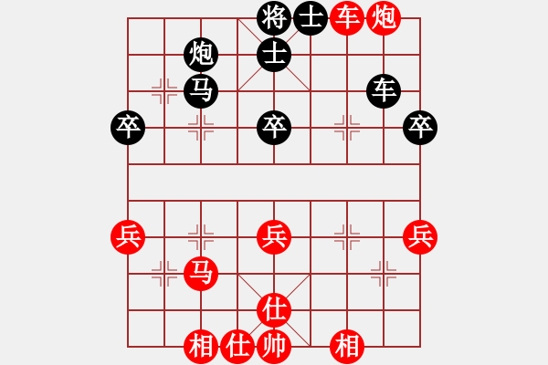 象棋棋譜圖片：純?nèi)松先A山(8星)-勝-隴上江南(6星) - 步數(shù)：60 