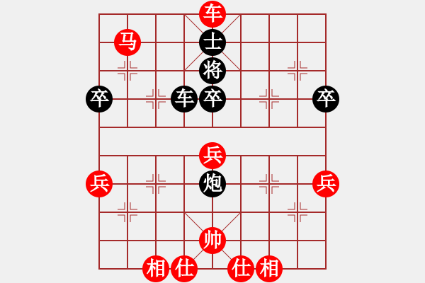 象棋棋譜圖片：純?nèi)松先A山(8星)-勝-隴上江南(6星) - 步數(shù)：90 