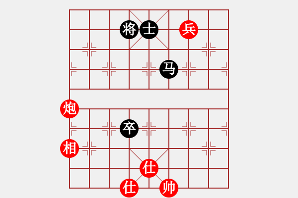 象棋棋谱图片：梁妍婷 先和 陈丽淳 - 步数：130 