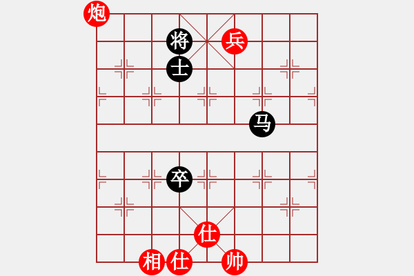 象棋棋谱图片：梁妍婷 先和 陈丽淳 - 步数：140 