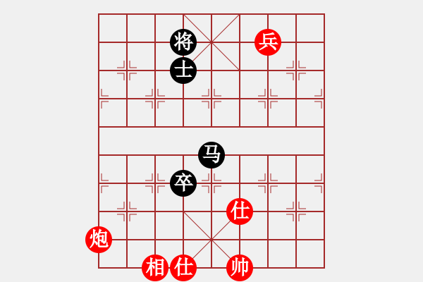 象棋棋谱图片：梁妍婷 先和 陈丽淳 - 步数：150 