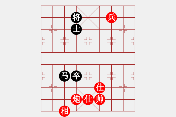 象棋棋谱图片：梁妍婷 先和 陈丽淳 - 步数：160 