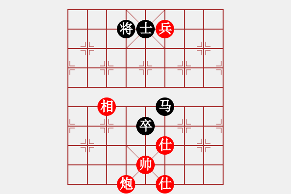 象棋棋谱图片：梁妍婷 先和 陈丽淳 - 步数：180 