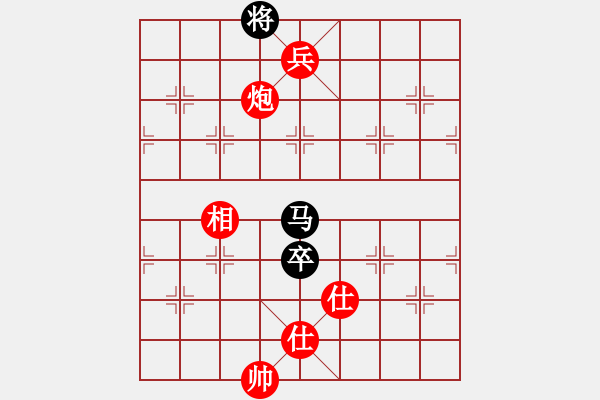 象棋棋谱图片：梁妍婷 先和 陈丽淳 - 步数：210 