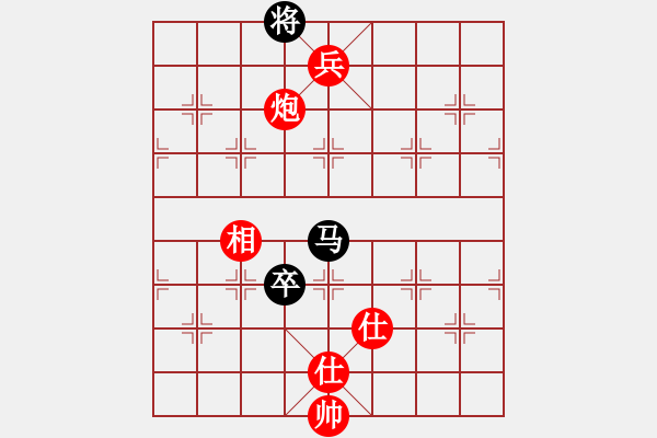 象棋棋谱图片：梁妍婷 先和 陈丽淳 - 步数：220 