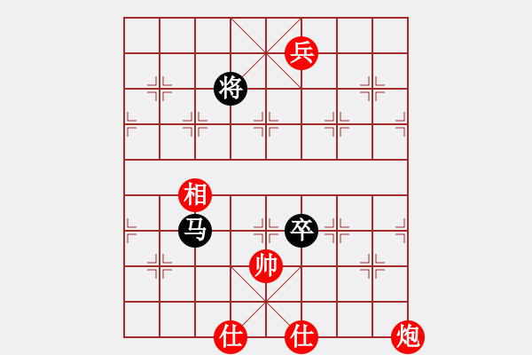 象棋棋谱图片：梁妍婷 先和 陈丽淳 - 步数：270 