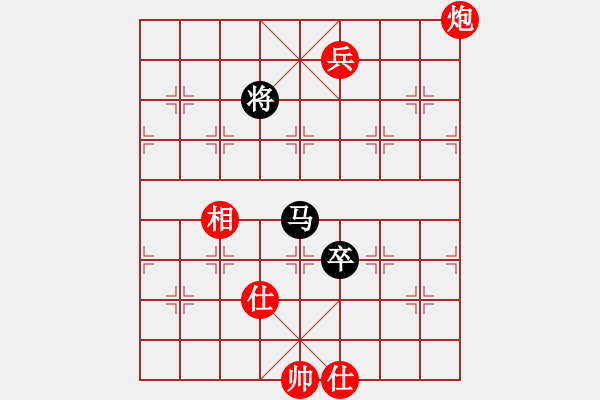 象棋棋谱图片：梁妍婷 先和 陈丽淳 - 步数：280 