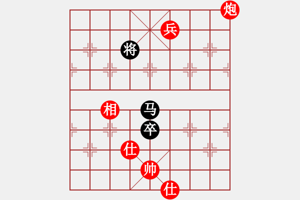 象棋棋谱图片：梁妍婷 先和 陈丽淳 - 步数：282 